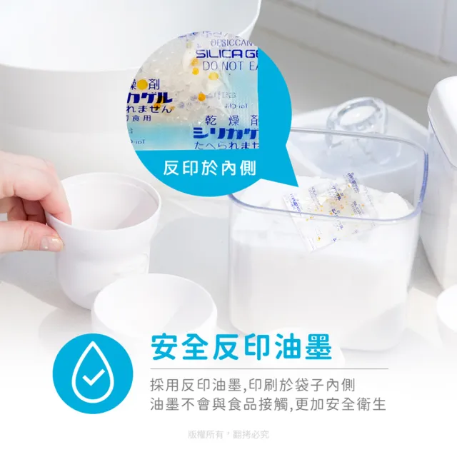 【aibo】台灣製 10公克 手作烘焙食品級玻璃紙乾燥劑-5袋(540g/袋)