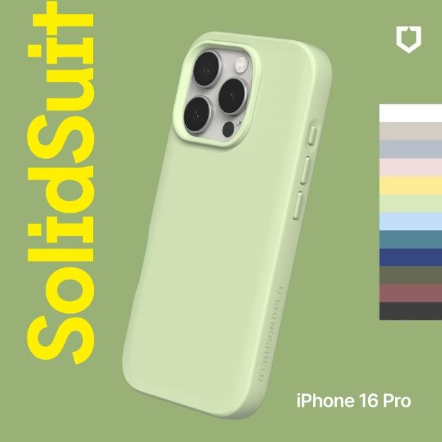 【RHINOSHIELD 犀牛盾】iPhone 16 Pro 6.3吋 SolidSuit 經典防摔背蓋手機保護殼(相機鍵開孔版)