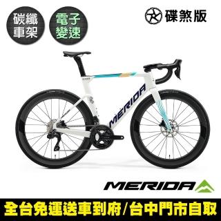 【MERIDA 美利達】銳克多REACTO 5000 車隊版配色 低風阻空氣動力碳纖跑車(無附踏板/SHIMANO105電變/公路車)
