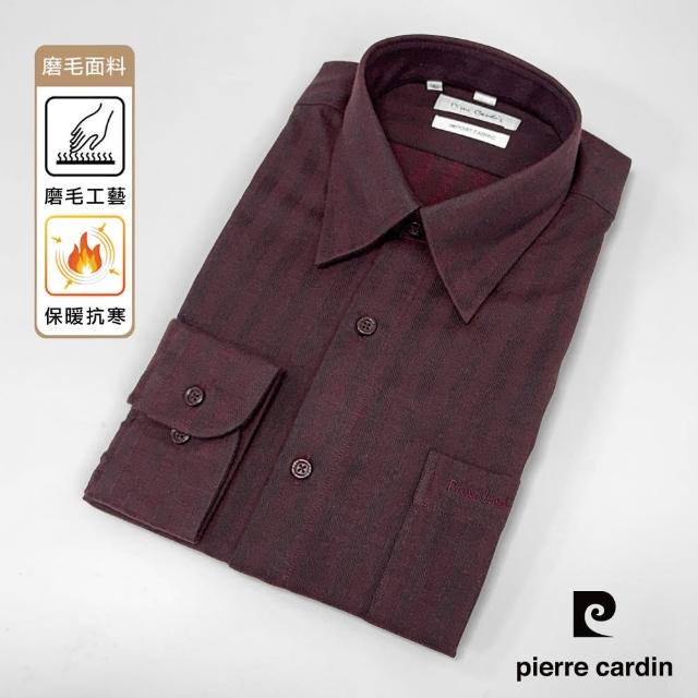 【pierre cardin 皮爾卡登】男襯衫 進口素材保暖休閒長袖襯衫_暗紅色(11831-78)