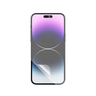 【o-one】APPLE iPhone 14 Pro 大螢膜PRO三代 螢幕保護貼 全新升級(輕薄抗擊 划痕自動修復)