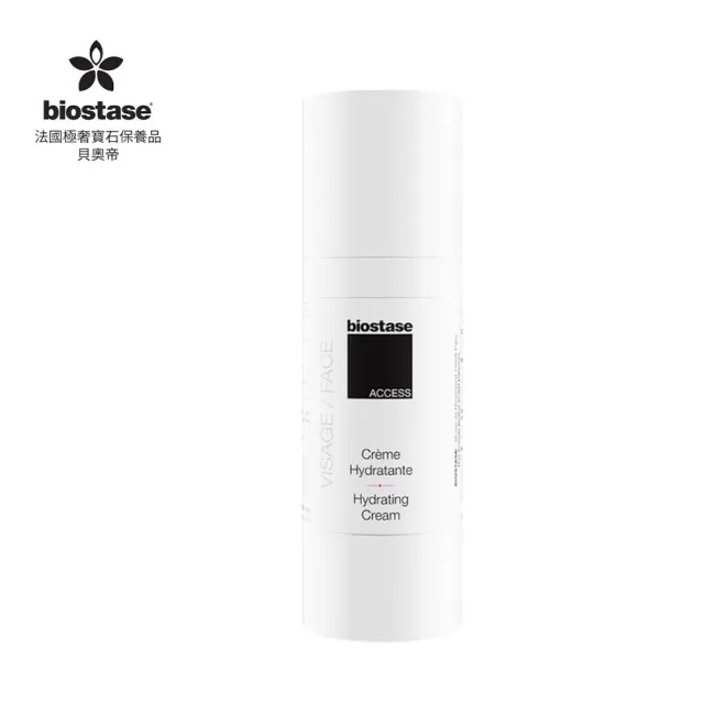 【biostase 貝奧帝】皙白賦活晶亮乳霜 50ml(水漾青春系列、皙白明亮、水潤彈透)