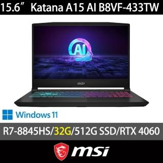 【MSI 微星】特仕版 15.6吋AMD電競筆電(Katana A15 AI/B8VF-433TW/R7-8845HS/32G/512G SSD/RTX4060/W11)
