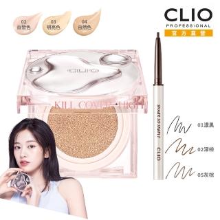 【CLIO 珂莉奧 官方直營】天使水光肌抗暈眼線組(氣墊一盒兩蕊+眼線膠筆)
