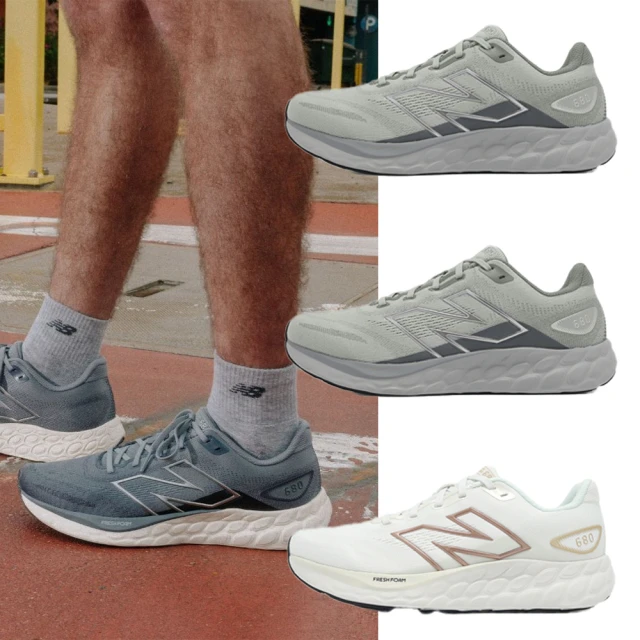 NEW BALANCE 680系 灰銀色 男款 慢跑鞋 寬楦