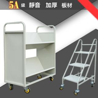 【隆翔辦公】兩層平板書車 靜音輪(小推車 書車 書梯 圖書館書車 登高梯 鋼製梯 預購15天)