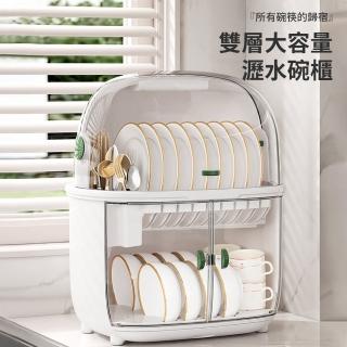 廚房 紫外線消毒 帶蓋瀝水碗櫃 大容量28*38*45CM(防塵收納櫃 碗碟筷子餐具置物架子 家用收納盒)