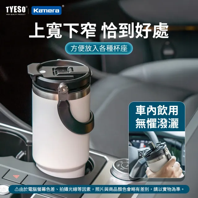【TYESO】750ml 304不銹鋼手提保溫杯 隨行杯(吸管/保溫/環保/冰壩杯/雙層真空/保冰/保熱/保冷)