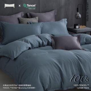 【UN#】100支 100%萊賽爾天絲 兩用被床包枕套組-標準雙人(迷霧藍)