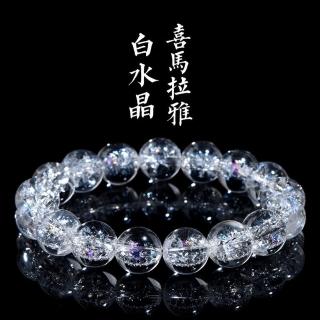【Paiya 派亞】10mm水晶之王喜馬拉雅圓珠手鏈靈效能量白水晶彩虹色手串(送禮好物/交換禮物)