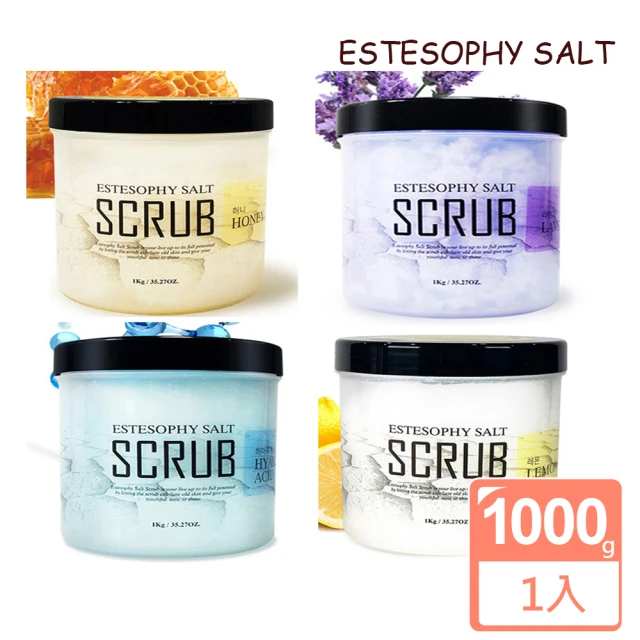 ESTESOPHY SALT 海鹽身體磨砂膏1000g