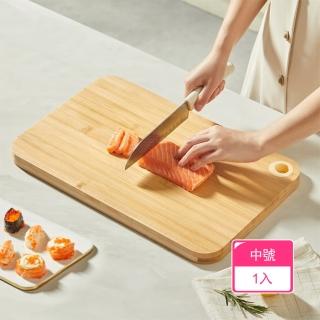 【Dagebeno荷生活】雙面分割槽健康衛生天然竹砧板 加厚耐砍剁可瀝水防黴竹砧板(中號1入)
