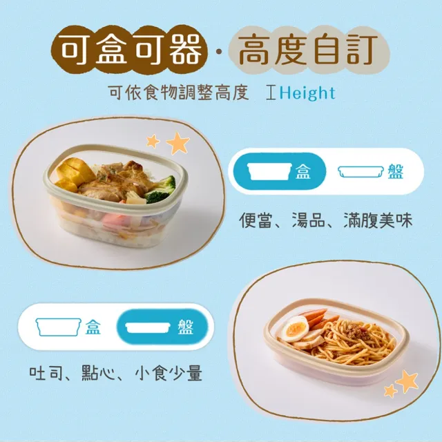 【仁舟淨塑】石虎鯨魚體驗3件組(微波電鍋氣炸/矽膠盒/便當盒/冷凍冷藏/環保餐盒/密封盒/保鮮盒)
