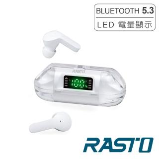 【RASTO】RS53 太空艙電量顯示TWS真無線藍芽5.3耳機