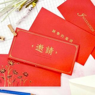 【SEASON 四季紙品禮品】邀請卡(IK2029-23~26)