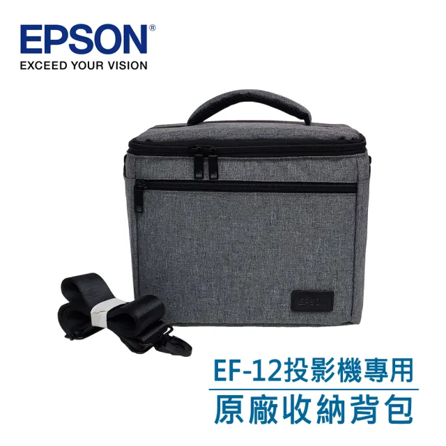 【EPSON】愛普生 EF-12投影機專用收納包(收納/攜帶/EF-12背包/耐撞/防潑水)