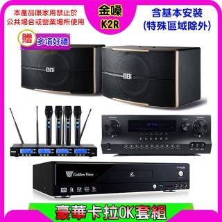 【金嗓】K2R+Sky Teana DW-1+FPRO IF-U46+NaGaSaKi B-2310(卡拉OK點歌機4TB+擴大機+無線麥克風+喇叭)