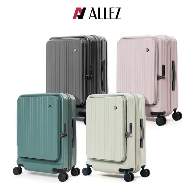 ALLEZ 奧莉薇閣 26吋 掀旅箱 前開式 大容量可擴充行李箱 AVT21126