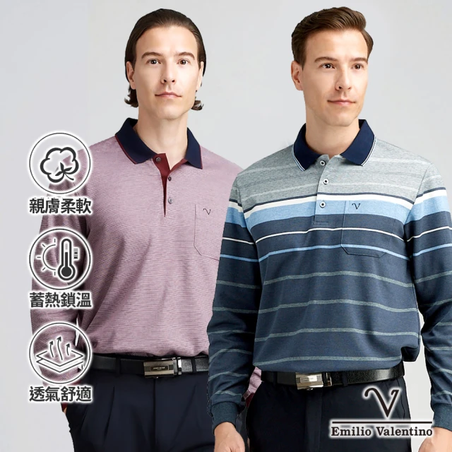 【Emilio Valentino 范倫鐵諾】男長袖POLO衫 保暖 棉質磨毛 polo衫 長袖上衣(多款選)