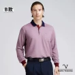 【Emilio Valentino 范倫鐵諾】男長袖POLO衫 保暖 棉質磨毛 polo衫 長袖上衣(多款選)