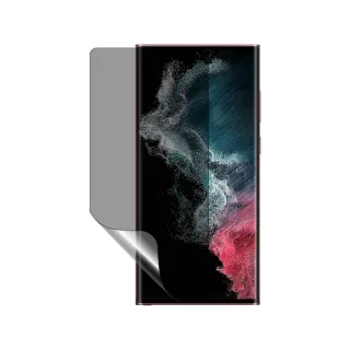 【o-one】SAMSUNG Galaxy S22 Ultra 磨砂防窺螢膜PRO  防窺保護貼 30度防窺+護眼(輕微刮痕自動修復)
