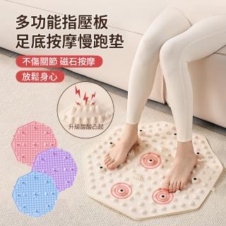 【ANTIAN】加厚原地慢跑指壓板腳底按摩墊 八角形疏通經絡跑步墊 足底按摩腳墊 指壓運動墊 55cm