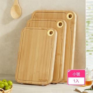 【茉家】天然耐用雙面分切衛生竹砧板(小號1入)