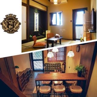 【依默騎馬渡假莊園】-臺南分館依默京町屋平日4人包棟住宿 兩房(MO25)