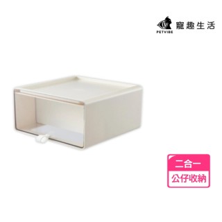 【Petvibe】奶油色公仔抽屜收納盒(公仔收納盒/桌面收納盒/公仔展示盒/辦公桌收納/盲盒)
