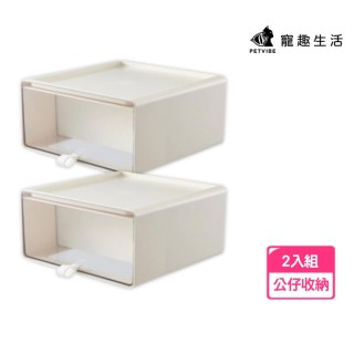 【Petvibe】奶油色公仔抽屜收納盒2入(公仔收納盒/桌面收納盒/公仔展示盒/辦公桌收納/盲盒)