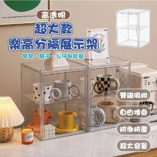 【團購好物】樂高透明展示盒-三層 1入(模型展示 公仔展示/展示架/收納架/透明展示架)