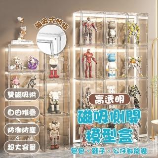 【團購好物】透明公仔模型收納展示盒 2入(模型盒 透明盒 公仔盒 收納盒 展示盒 透明鞋盒)