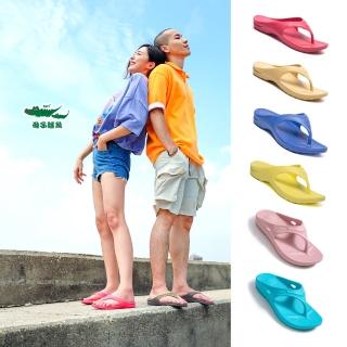 【母子鱷魚】-官方直營-蚵技超跑三代y拖/足弓支撐紓壓y拖鞋(多色任選-男鞋女鞋)