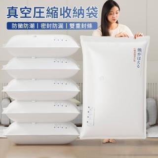 【Cam】3入組 真空壓縮收納袋 手壓抽氣防塵壓縮袋 棉被收納袋 換季收納整理袋 可重複使用 50*70cm