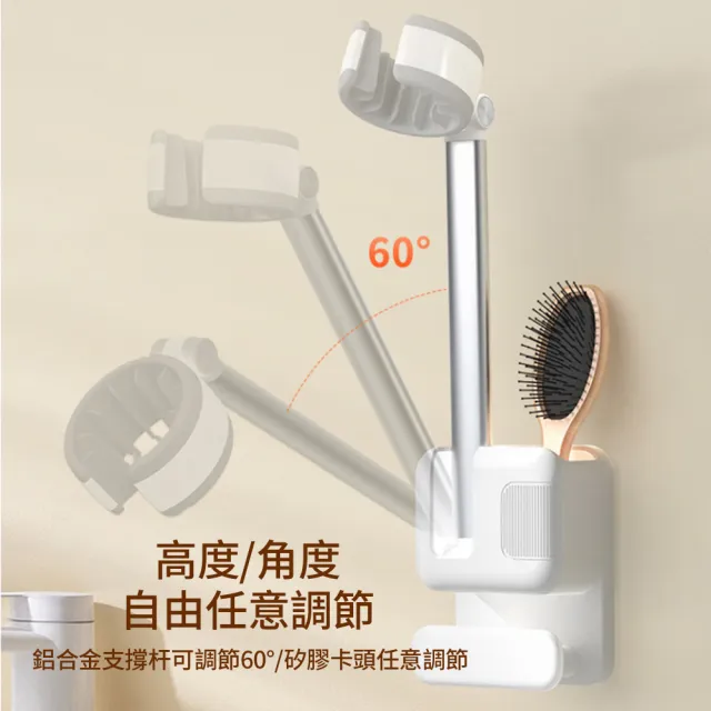 【CAM】懶人吹風機支架 免手拿吹風機掛架 吹風機架 壁掛吹風機置物架 風筒掛架 浴室收納盒  禮物