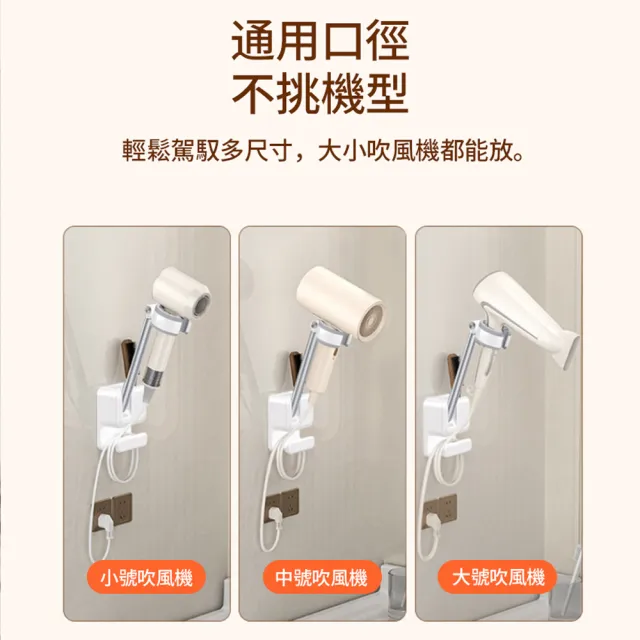 【CAM】懶人吹風機支架 免手拿吹風機掛架 吹風機架 壁掛吹風機置物架 風筒掛架 浴室收納盒  禮物