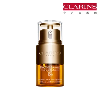 【CLARINS 克蘭詩】黃金亮眼萃20ml(眼部精華/眼膜/眼霜)