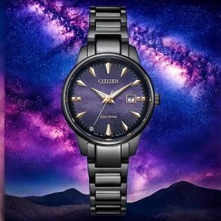 【CITIZEN 星辰】紫夜星河 光動能高雅女性手錶 男錶 畢業禮物(EW2595-81X)