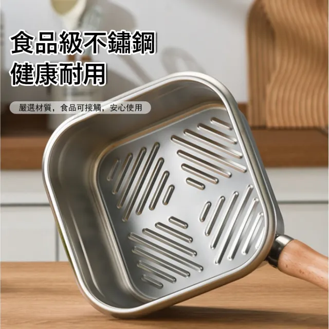 【Klova】日式方形不鏽鋼油炸鍋 濾網油炸籃 省油鍋 煮奶鍋 料理鍋 泡麵鍋 家用保鮮盒