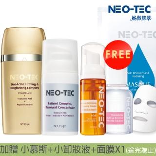 【NEO-TEC】早C晚A最強拋光組(A醇全效肌活菁萃35gm+左型C全能雙極菁萃35gm)