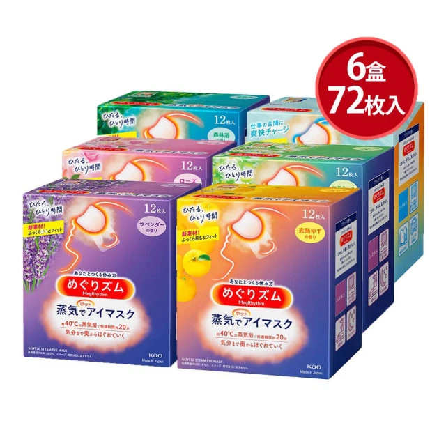 Kao 花王 柔舒蒸氣眼罩12入*6盒_平輸商品