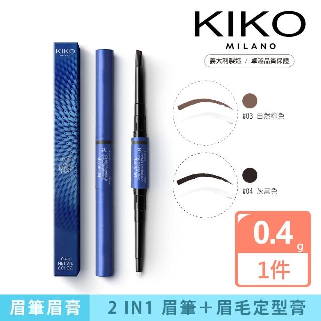 【KIKO MILANO】完美雙效塑型眉筆+眉膏 0.4g 2色任選(眉筆/眉彩/眉粉/染眉膏/彩妝)