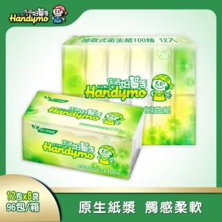 【P&LIFE奈芙】生活好幫手抽取式衛生紙100抽*12入*8袋(原生紙漿.多包裝經濟實惠)