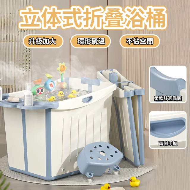 晴安居 加厚加高成人過小腿足浴盆 耐熱塑膠解壓按摩泡腳桶(3