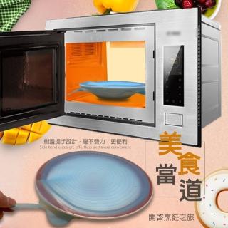 冷凍微波保鮮蓋1入(碗盤/便當盒/餐盒/封碗蓋/飯盒/食品)