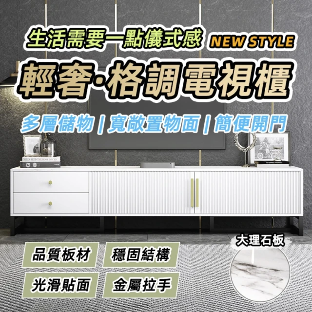 文創集 卡伊斯5尺單抽開門電視櫃優惠推薦