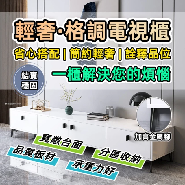 hoi! 好好生活 預購60天★林氏木業現代簡約三抽儲物岩板