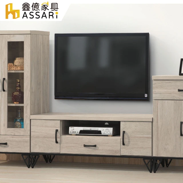 hoi! 好好生活 預購60天★林氏木業現代簡約三抽儲物岩板