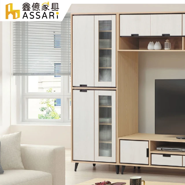 ASSARI 愷麗2.2尺展示櫃(寬67x深40x高186c