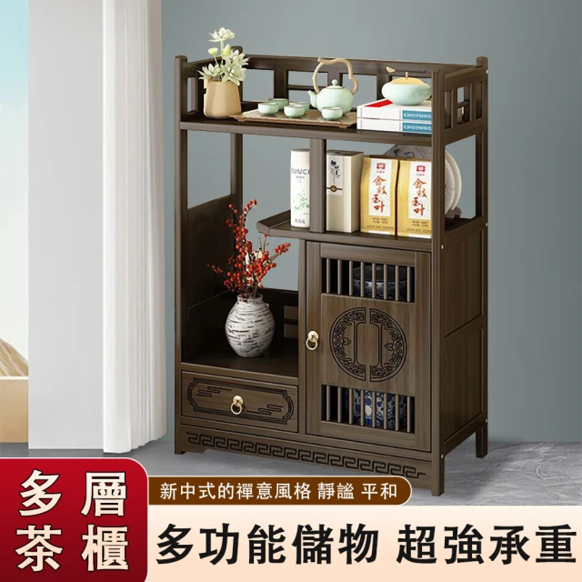 hoi! 好好生活 預購★源氏木語方島橡木胡桃色五斗櫃 H2